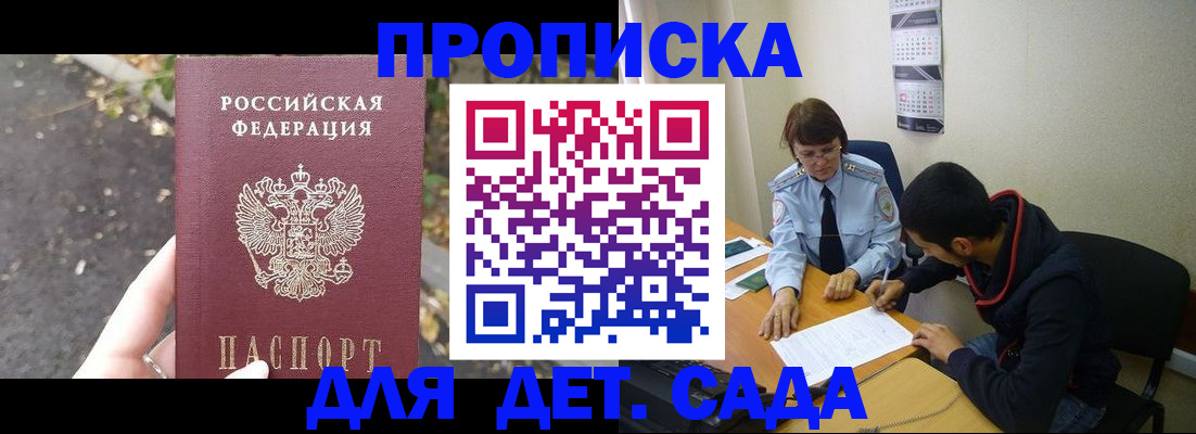 временная регистрация законно в Нефтеюганске