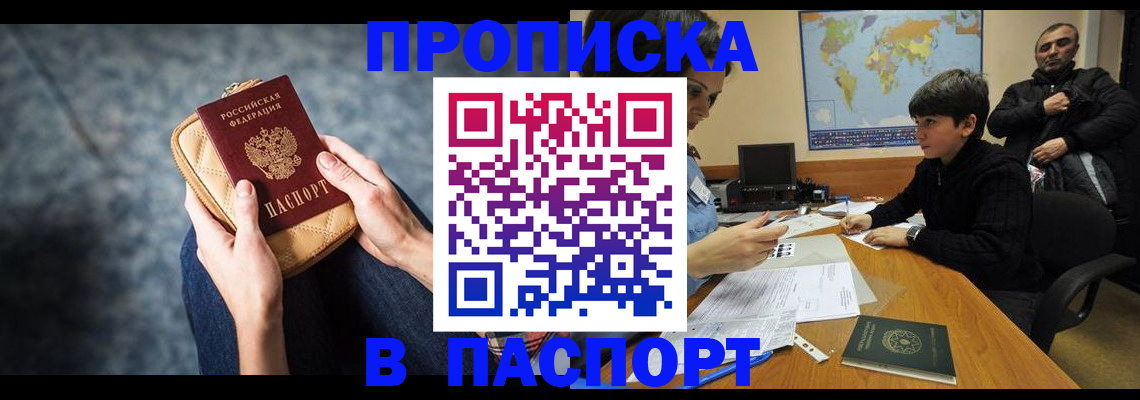 регистрация для школы в Нефтеюганске