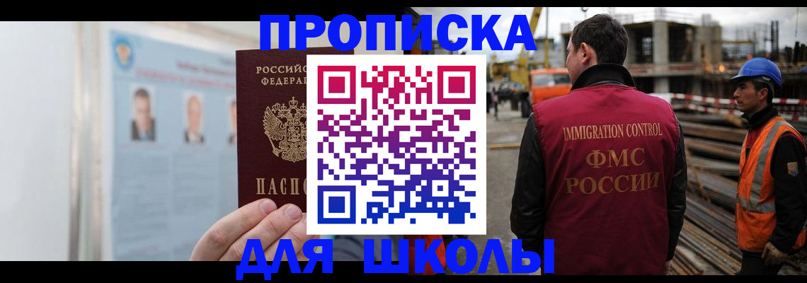 пропишу в квартире в Нефтеюганске